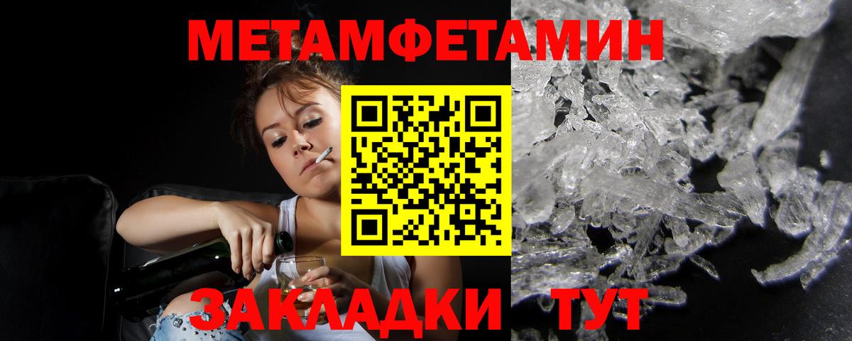 Amphetamine  АМФЕТАМИН 97%  Вход с VPN  Звенигород 
