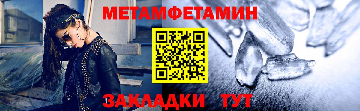 АМФЕТАМИН Premium Звенигород