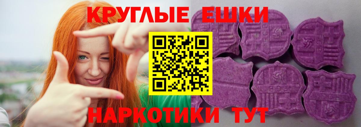 Экстази 250 мг  Экстази  Звенигород  Вход с VPN  Ecstasy Дубай 