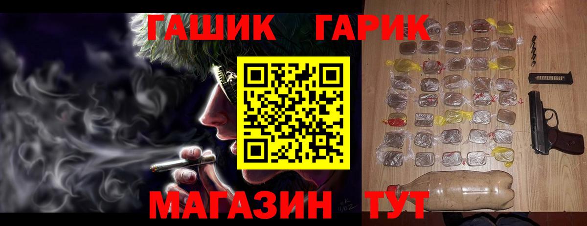 Гашиш ice o lator Звенигород