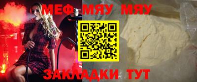 мескалин Берёзовский