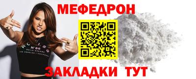 спиды Беслан