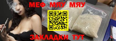 спиды Беслан