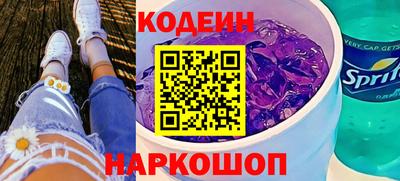 спиды Беслан