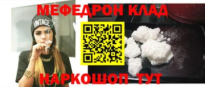 мескалин Берёзовский