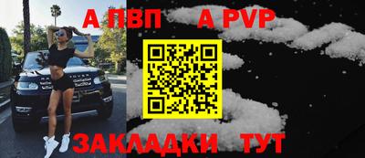 прущие грибы Бийск