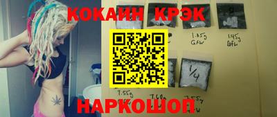 спиды Беслан