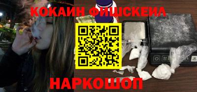 спиды Беслан