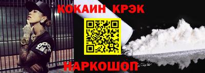 прущие грибы Бийск