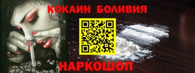 прущие грибы Бийск