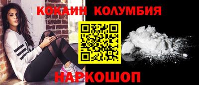 спиды Беслан