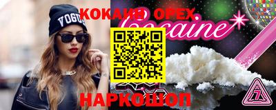 спиды Беслан
