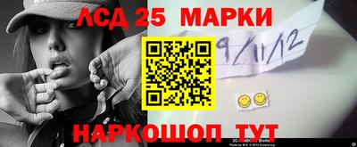 спиды Беслан