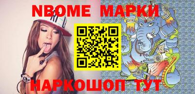 мескалин Берёзовский