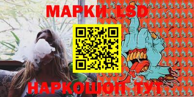 мескалин Берёзовский