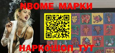 мескалин Берёзовский