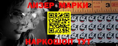 прущие грибы Бийск