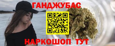 прущие грибы Бийск