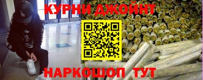 прущие грибы Бийск