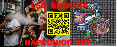 спиды Беслан