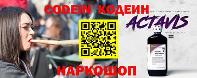 спиды Беслан