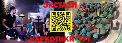 прущие грибы Бийск