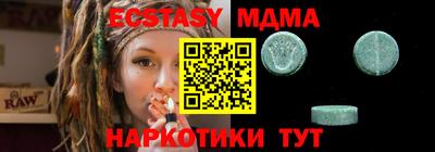 сатива Ижевск