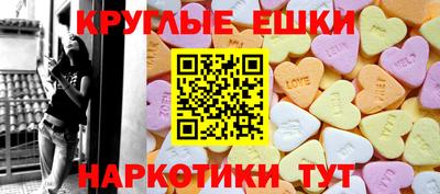 прущие грибы Бийск