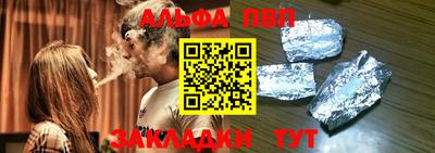 спиды Беслан