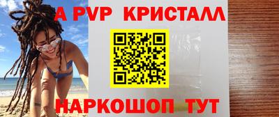 спиды Беслан