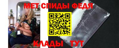 спиды Беслан