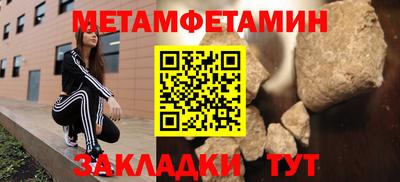 прущие грибы Бийск