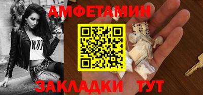 прущие грибы Бийск