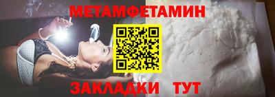 трава Иваново