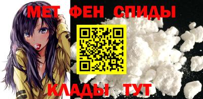 прущие грибы Бийск