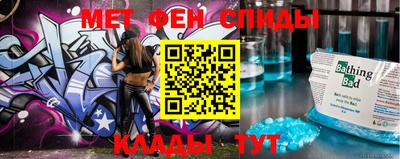 спиды Беслан
