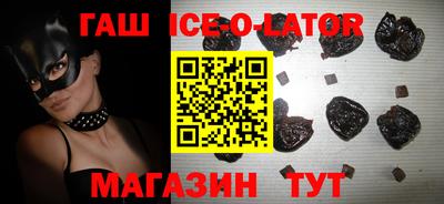 прущие грибы Бийск