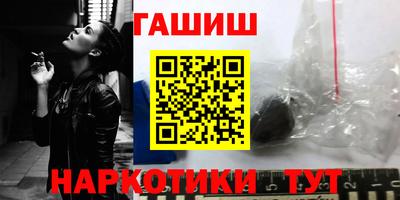 прущие грибы Бийск