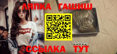 спиды Беслан