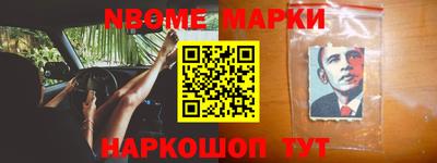 мескалин Берёзовский