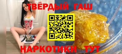 спиды Беслан