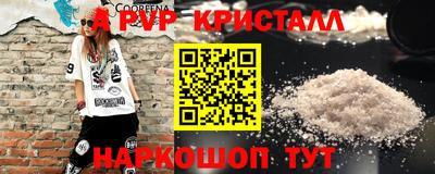 мескалин Берёзовский