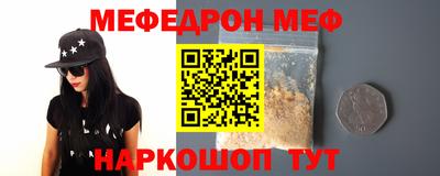 мескалин Берёзовский