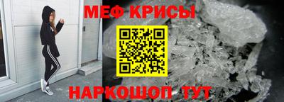 прущие грибы Бийск