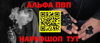 прущие грибы Бийск