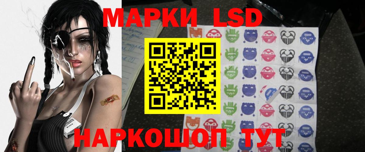 Звенигород  LSD-25 экстази ecstasy  кракен сайт  ЛСД экстази ecstasy  Вход с VPN 