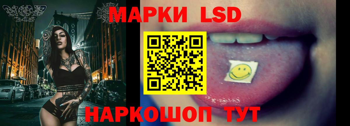 LSD-25 экстази кислота Звенигород