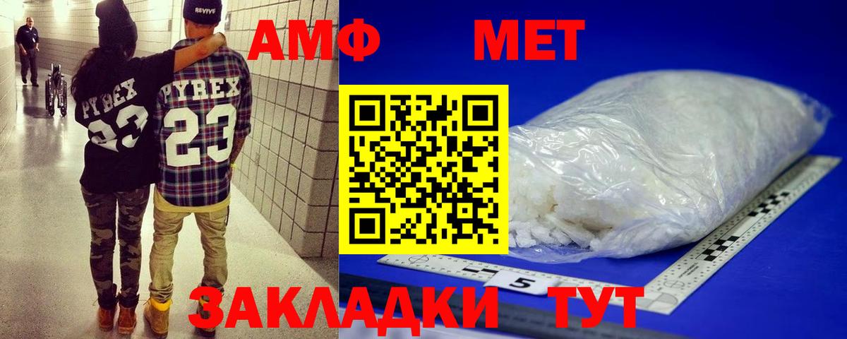 Первитин кристалл  Вход с VPN  Первитин  Первитин кристалл  Звенигород 