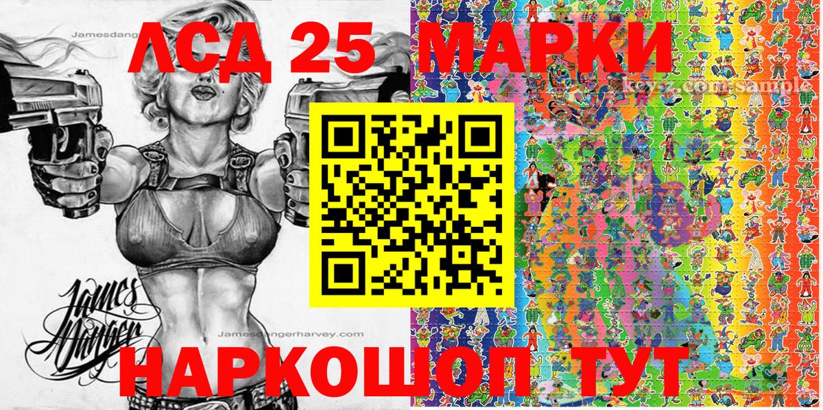 Марки N-bome 1,5мг Звенигород